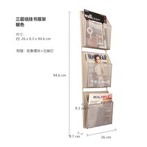 잡지꽂이 진열대 인테리어 거치대 책장 수납장 책꽂이 철제, A