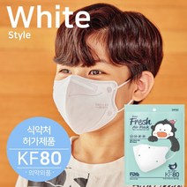 새부리형 마스크 KF80 소형 국산 화이트 50매 100매, 1개입, 100개