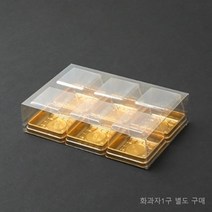 투명페트화과자박스(6구) / 17.8x11.8x4.3cm 5개, 1개