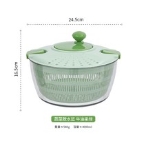 야채탈수기 가정용 탈수기 샐러드 야채 대용량 손 흔들기 건조기 주방 뿌리치기 과일, 01 그린