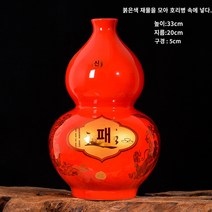 꽃병 이쁜 소품 꽃장식 디자인 별빛스토어 Jingdezhen 세라믹 노란색 용과 피닉스 꽃병 대형 꽃 꽃 꽃 거실 TV 캐비닛 공연 장식 공예 스윙, 큰 붉은 용과 피닉스가 기지를 보내기 위해 조롱박