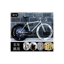 22인치자전거 클래식 커플 20만원 30만원 자전거 전체 서스펜션 도로 남자 픽시 십대 브레이크 전문 크기 Bicicleta 사이클링 야외, style 15