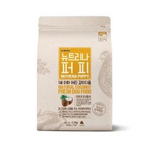 유산균함유 장건강용 퍼피용 애견사료 알러지예방사료