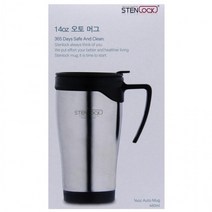 스텐락 14OZ 오토 머그컵 0.46L