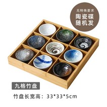 도자기식판 다이어트 소식좌 인스타 촬영용 일식 중식 식당 창업 찬기 다도 일본, 나무+접시9구