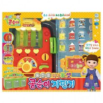 g03 영실업 콩순이 콩순이 자판기(33458), 상세페이지 참조