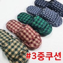 삼중 쿠션 퀼트실내화 3중 3겹 남성 여성 거실 어린이집 선생님 유치원 교사 심플, 여성_그린 체크