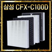 삼성 블루스카이 C100D 필터 AX90M7580WPD 헤파플러스, C100D 헤파플러스