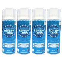 SR코리아 초강력 고무 방수스프레이 방수제 옥상 건물 내외벽 보수, 초강력 고무방수스프레이_회색
