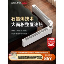 온풍기 전기히터 무소음 사무실온풍기 전기난로 난방, 3000W (화이트)
