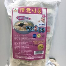 [천천중국식품]정의식품 [천천중국식품]고기물만두