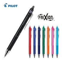 PILOT frixion 파이롯트 지워지는 볼펜 프릭션 노크 0.4mm, 블루