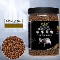수생 반수생 거북이 고단백 고칼슘 터틀 푸드 사료 페닌슐라쿠터 커먼머스크 터틀 먹이, 대립 펠렛 5.0mm 250g 1병