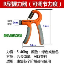 뇌경색 재활 훈련 장비 뇌출혈 편마비 가정 편마비 뇌졸중 손-47206, 옵션13, 1개