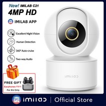 imilab c21 2.5k 카메라 vedio 감시 wifi ip 스마트 실내 홈 보안 베이비 모니터 360view starlight 야간 투시경 캠, 카메라 32g 카드 추가, 나는 플러그