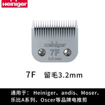하이니거 클리퍼 오팔 강아지 무선 이발기 애견미용 전문가용 클리퍼, .개, M