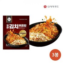 [올반] 김치볶음밥 414g * 3 (+모짜렐라치즈포함)
