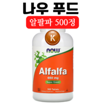 나우푸드 알팔파 Alfalfa 비타민K 650mg 500정, 1개당 500정