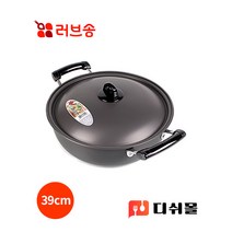 남선 경질 튀김팬 39cm 영업용튀김팬 대용량튀김팬