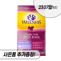 웰니스 컴플리트헬스 스몰브리드 1.8kg 5.4kg 헬시 웨이트 전연령 기능성 강아지 다이어트 사료, 스몰브리드 헬시웨이트 1.8kg + 우리집상전 사은품