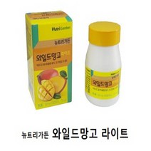 뉴트리가든 와일드망고 야생망고 아프리카망고 망고씨앗 와일드망고 효능 치커리 사과 식이섬유 뱃살 묵은살 S라인 120정