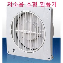 만승전기 MVS-20A MVS-25A MVS-30A 환풍기 자동개폐식
