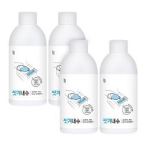 성남점 일상공감의 씻겨내수 2+2, 단일수량