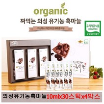 대성의성마늘 의성 흑마늘즙 진액 엑기스 발효흑마늘 짜먹는흑마늘 마늘즙 흙마늘 재래종마늘 의성유기농인증 스틱, 120스틱, 10mg