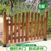나무펜스 옥상꾸미기 전원주택조경 야외테라스 화원목문 탄화 방부목 울타리 문외정원 담장 마, 08 마름모살문 일습 평지용