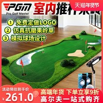 골프퍼팅연습 PGM 업그레이드 버전 맞춤형 실내 골프 미니 퍼팅 그린 퍼터 세트 벙커워터 피트, 고급 버전 2미터 5미터 사진