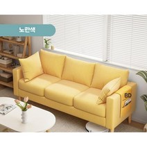 여우세계 3인용 리클라이닝 패브릭 소파, 1인용 70CM, 노란색 [고급 라텍스]