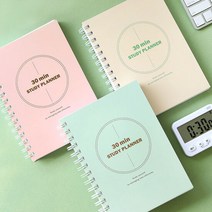 GSZ4525716개월 스터디플래너 30분 데일리 체크 관리 인강 만년, 아이보리