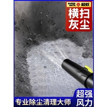 무선송풍기 낙엽청소 세차블로어 송풍기 불고 먼지 고전력 리튬 전기 헤어 드라이어 산업용 220v 폭풍 총 강한 잎 집진기, [34] BLDC 스톰 블루 킹모델/6.0ah 배터리