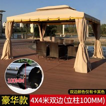 바베큐장 테라스 야외 정자 옥상 정원 조립식 파고라 파라고, H타입