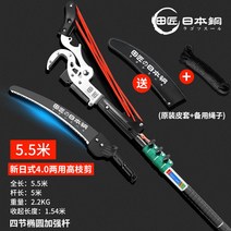 전지가위 전정가위 가지치기 전동 열매따기 원예 조경 충전식 다목적가위 나무, 9.밭장4.02는고지5.5m타원+특소용멀티톱