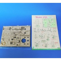 청기백기(오토마타), 상세페이지 참조