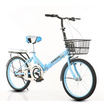 초경량 접이식 미니벨로 자전거 차량 트렁크 수납 여성 어른 중고등학생 20인치 클래식 자전거, 블루+선물세트