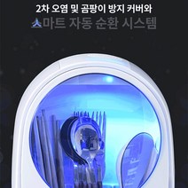 매일매일 360도 안심 살균 UVC 멀티 수저 살균기, 핑크