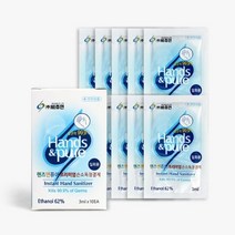 손 소독제 핸즈앤퓨어 3ml 1박스(약2500개) 유통기한3.6 / 청결제 비츄인 파우치 일회용 에탄올