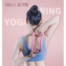 [1+1] 종아리알빼기 엠보스 요가링 5컬러. 종아리링 필라테스링, 그린