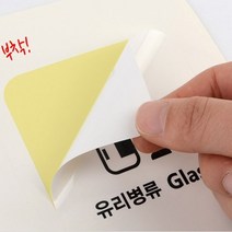 재활용 분리수거 스티커 한글 영어 일반쓰레기 플라스틱 종이류, 1개