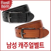 행복한쇼핑몰블루캣츠 TYA02 튀빙겐스미스 가죽 캐주얼 남성벨트
