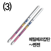 (3) 가스용 가스검지관 ㅁ~ㅂ 기체 측정 직독식, 메틸시클로헥산올(119)