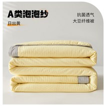 이부자리 차렵 이불 여름 모달 간절기 이불세트