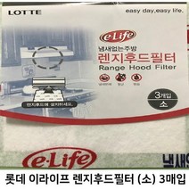 올콕(5개) 롯데 렌지후드필터 소 3장 (220mm X 510mm) 주방 후황 교체용 가스 판넬 세제 환풍기+allcokㅍㄱ, 이상품이좋아요, 이상품이좋아요