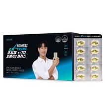 익스트림 초임계 알티지 오메가3 플러스 520mg X 60캡슐 3박스