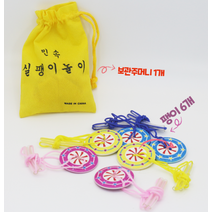 체육대회 회사 놀이 세트 직장 교회 민속놀이 운동회 실팽이 학교, 상세페이지 참조, 상세페이지 참조