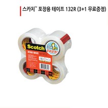 종이박스테이프 공장용테이프 투명리필 2개 포장용테이프 테잎