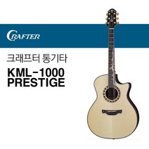 크래프터 어쿠스틱 기타, KML-1000 PRESTIGE, 혼합 색상