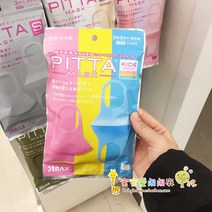 입체형마스크 PITTA 남성 여성 루한 같은스타일 방화 핑크 UV 어린이마스크 3매 2701774408, 핑크 엘로 블루 3-12 세 사용 (
